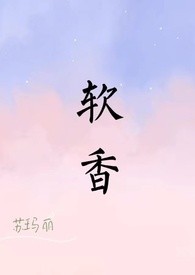 快穿之师尊看我的眼神不太对