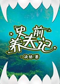 木兰她二次从军[星际]