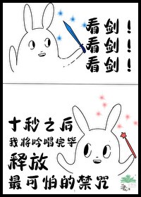 师徒年下文的师尊成了攻[穿书]