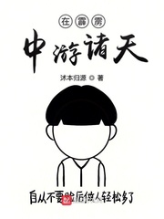 将军他宠妻无度