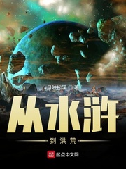 星河时代