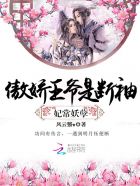 修仙师徒那些事儿